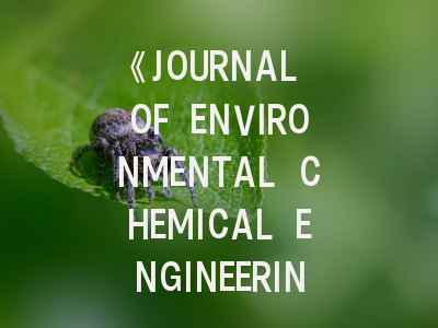 《JOURNAL OF ENVIRONMENTAL CHEMICAL ENGINEERING》期刊介绍与投稿策略