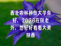 学术会议在线