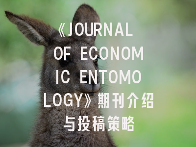 《JOURNAL OF ECONOMIC ENTOMOLOGY》期刊介绍与投稿策略