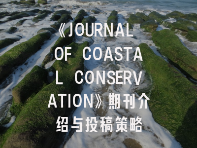 《JOURNAL OF COASTAL CONSERVATION》期刊介绍与投稿策略