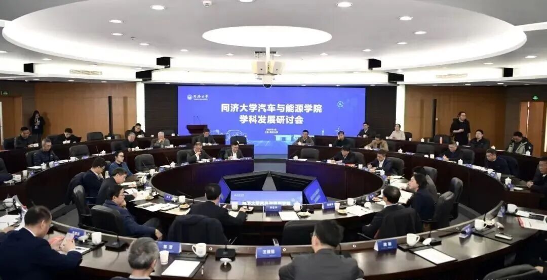 同济大学，2个新学院揭牌