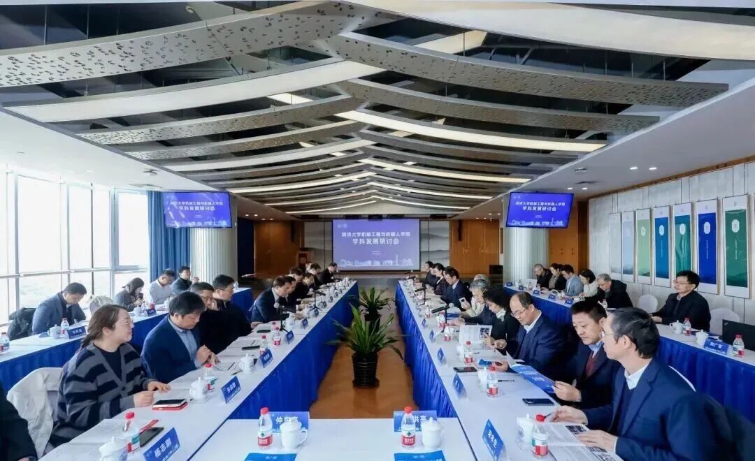 同济大学，2个新学院揭牌