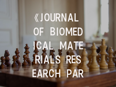 《JOURNAL OF BIOMEDICAL MATERIALS RESEARCH PART B-APPLIED BIOMATERIALS》期刊介绍与投稿策略