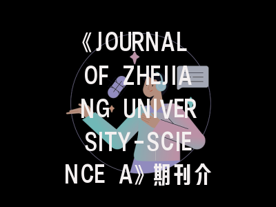 《JOURNAL OF ZHEJIANG UNIVERSITY-SCIENCE A》期刊介绍与投稿策略