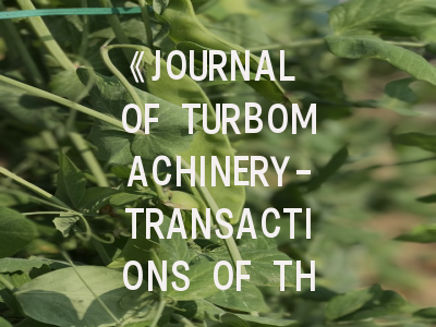 《JOURNAL OF TURBOMACHINERY-TRANSACTIONS OF THE ASME》期刊介绍与投稿策略