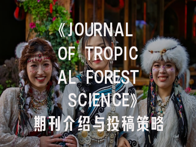 《JOURNAL OF TROPICAL FOREST SCIENCE》期刊介绍与投稿策略