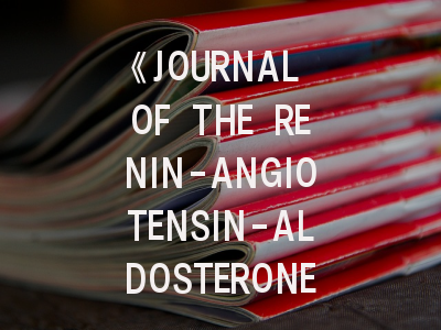 《JOURNAL OF THE RENIN-ANGIOTENSIN-ALDOSTERONE SYSTEM》期刊介绍与投稿策略