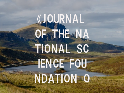 《JOURNAL OF THE NATIONAL SCIENCE FOUNDATION OF SRI LANKA》期刊介绍与投稿策略