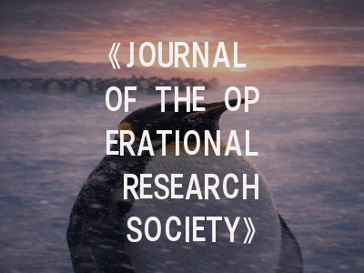 《JOURNAL OF THE OPERATIONAL RESEARCH SOCIETY》期刊介绍与投稿策略