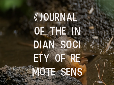 《JOURNAL OF THE INDIAN SOCIETY OF REMOTE SENSING》期刊介绍与投稿策略