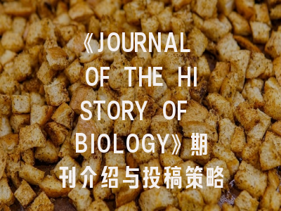 《JOURNAL OF THE HISTORY OF BIOLOGY》期刊介绍与投稿策略