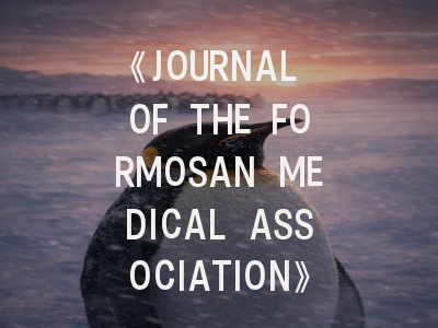《JOURNAL OF THE FORMOSAN MEDICAL ASSOCIATION》期刊介绍与投稿策略