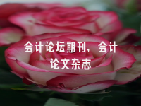 学术会议在线