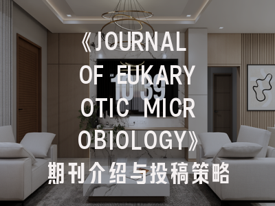 《JOURNAL OF EUKARYOTIC MICROBIOLOGY》期刊介绍与投稿策略