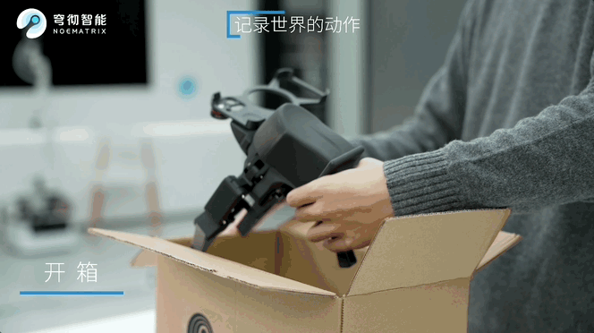 上海交大人工智能学院卢策吾团队:让数据采集从"专业工具"走向"全民参与"