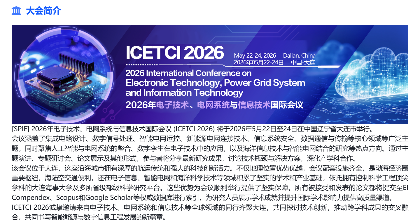 微信图片_20260127105213_402_112