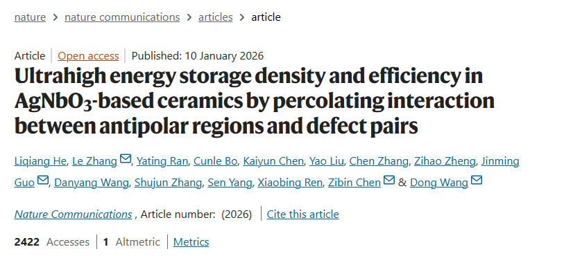 前沿院王栋教授团队在反铁电相场模拟及储能研究领域取得重要进展