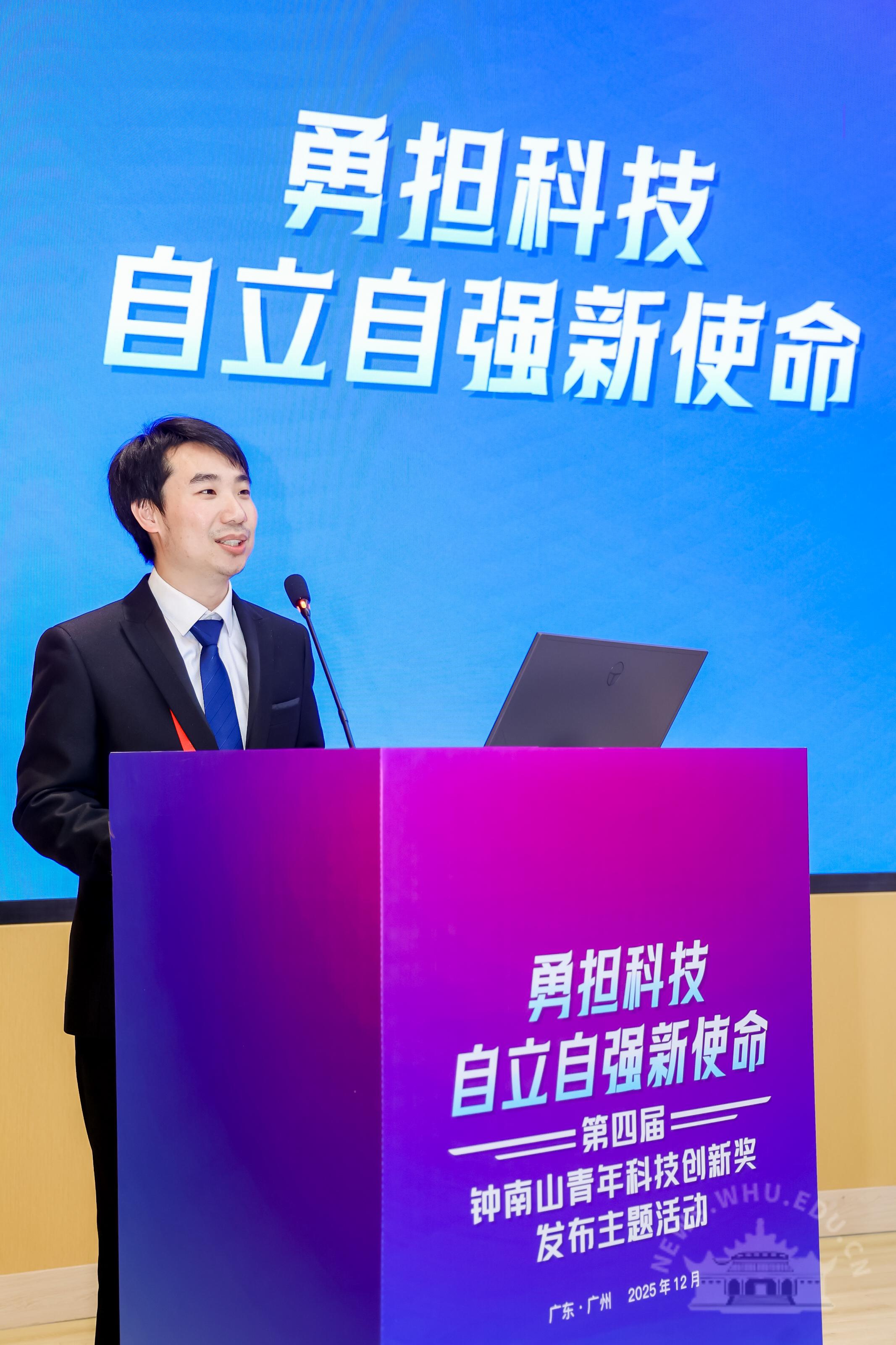 武汉大学严欢教授获第四届钟南山青年科技创新奖