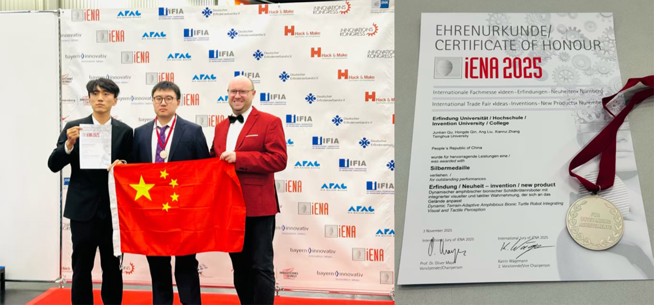 清华大学深圳国际研究生院曲钧天团队在海洋仿生机器人领域取得系列进展