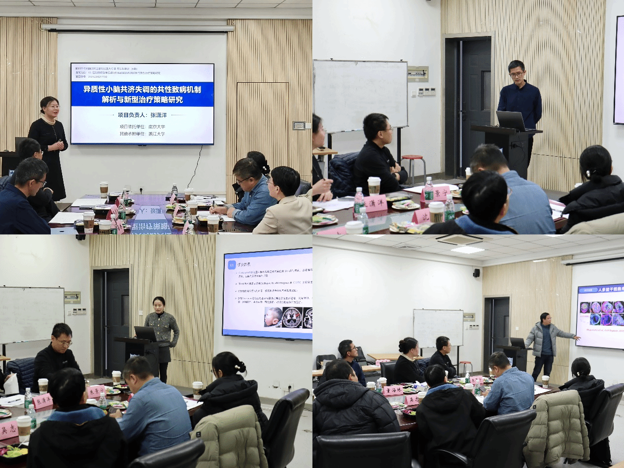 南京大学“脑科学与类脑研究”国家科技重大专项青年科学家项目启动会成功召开