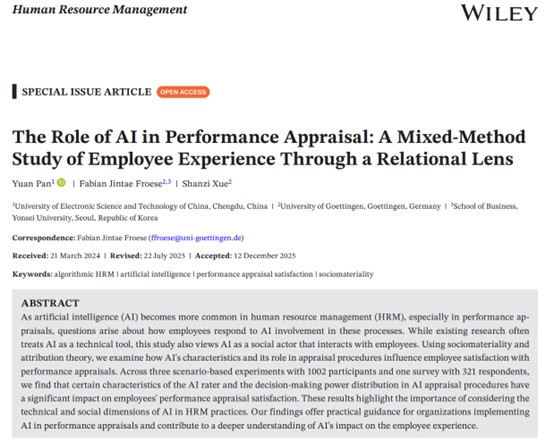 电子科技大学经管学院教师潘源博士在国际期刊Human Resource Management发表研究成果