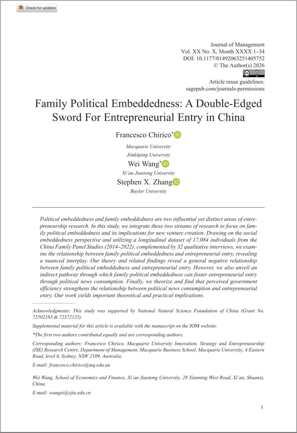 西安交大科研人员在家庭与创业关系研究方面取得新进展