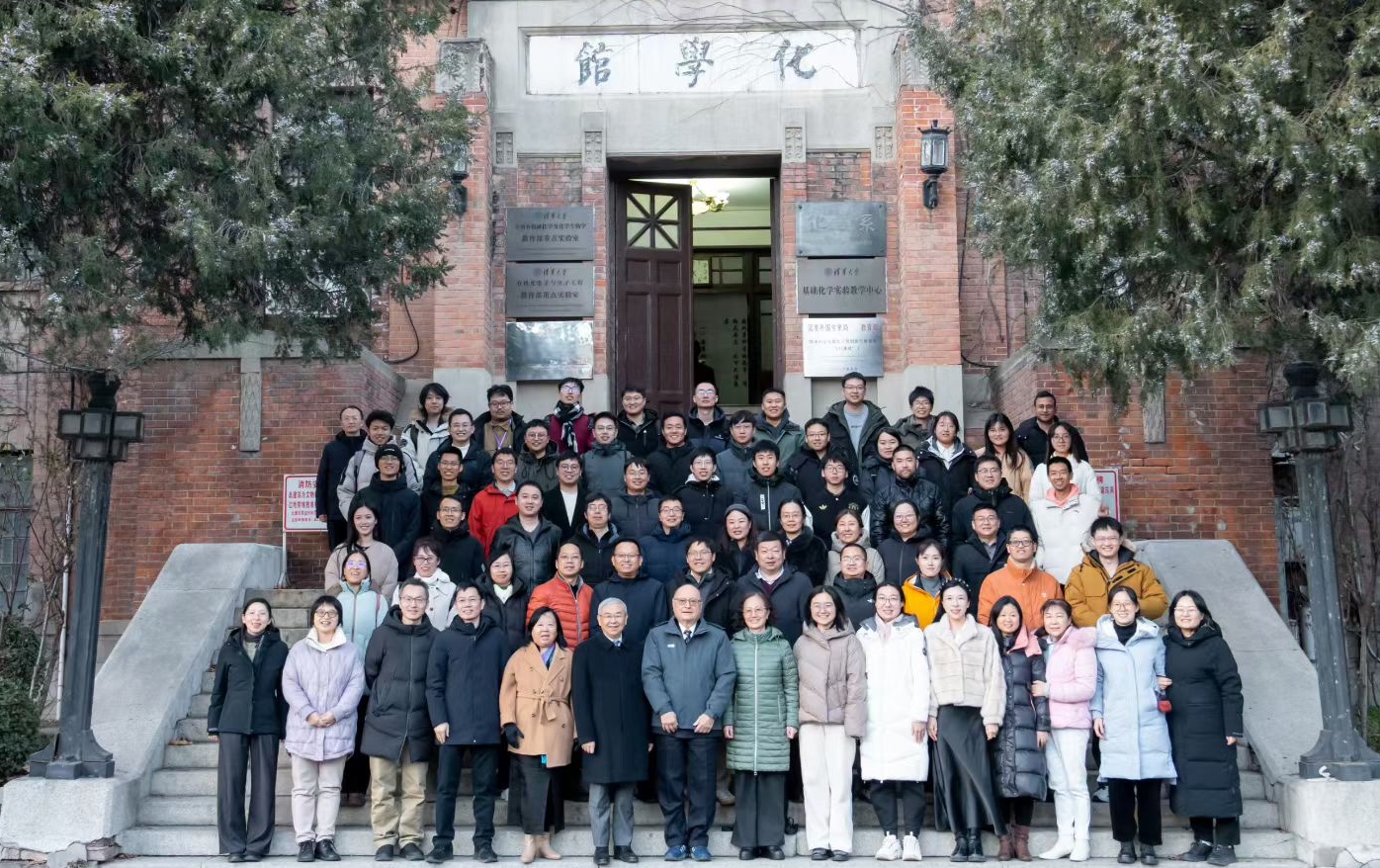 清华大学第五届清华大学化学系理论化学中心学术研讨会举行