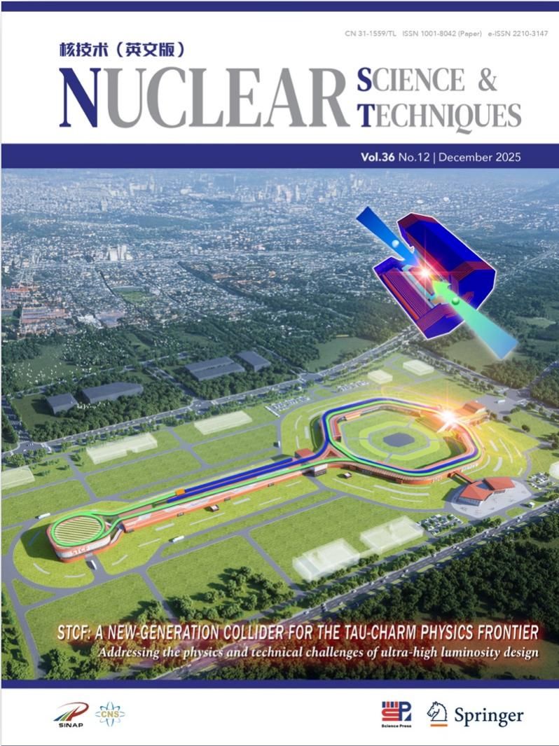 中国科大发表超级陶粲装置加速器概念设计报告