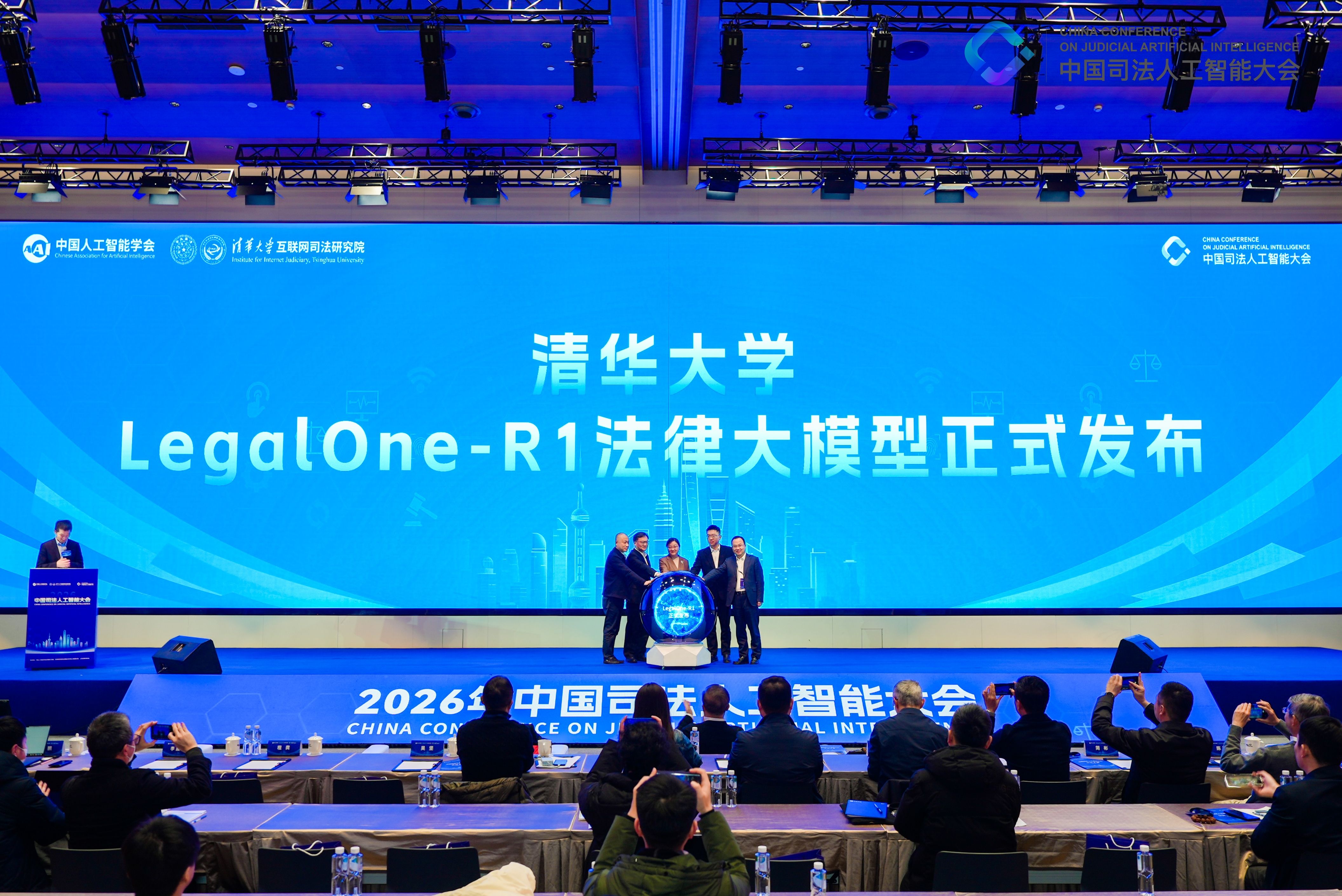 清华大学清华大学LegalOne-R1法律大模型正式发布