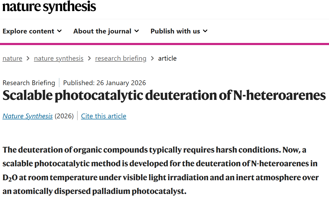 中国科大光催化合成公斤级氘代化学品