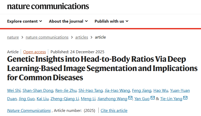 西安交大杨铁林教授团队在揭示人类头身比遗传结构方面取得重要进展