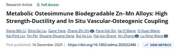 北京大学北京大学第三医院张辛团队在运动创伤修复材料领域获新进展