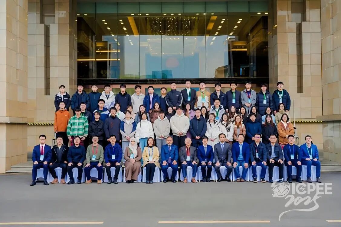 第九届电力与能源工程国际会议（ICPEE 2025）在蓉顺利召开！