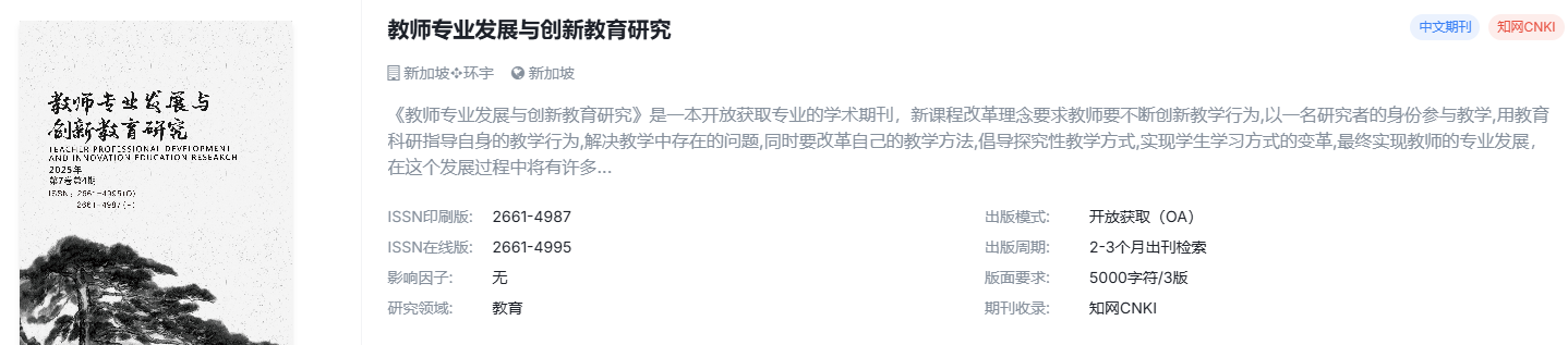 ScreenShot_2026-01-08_143938_864