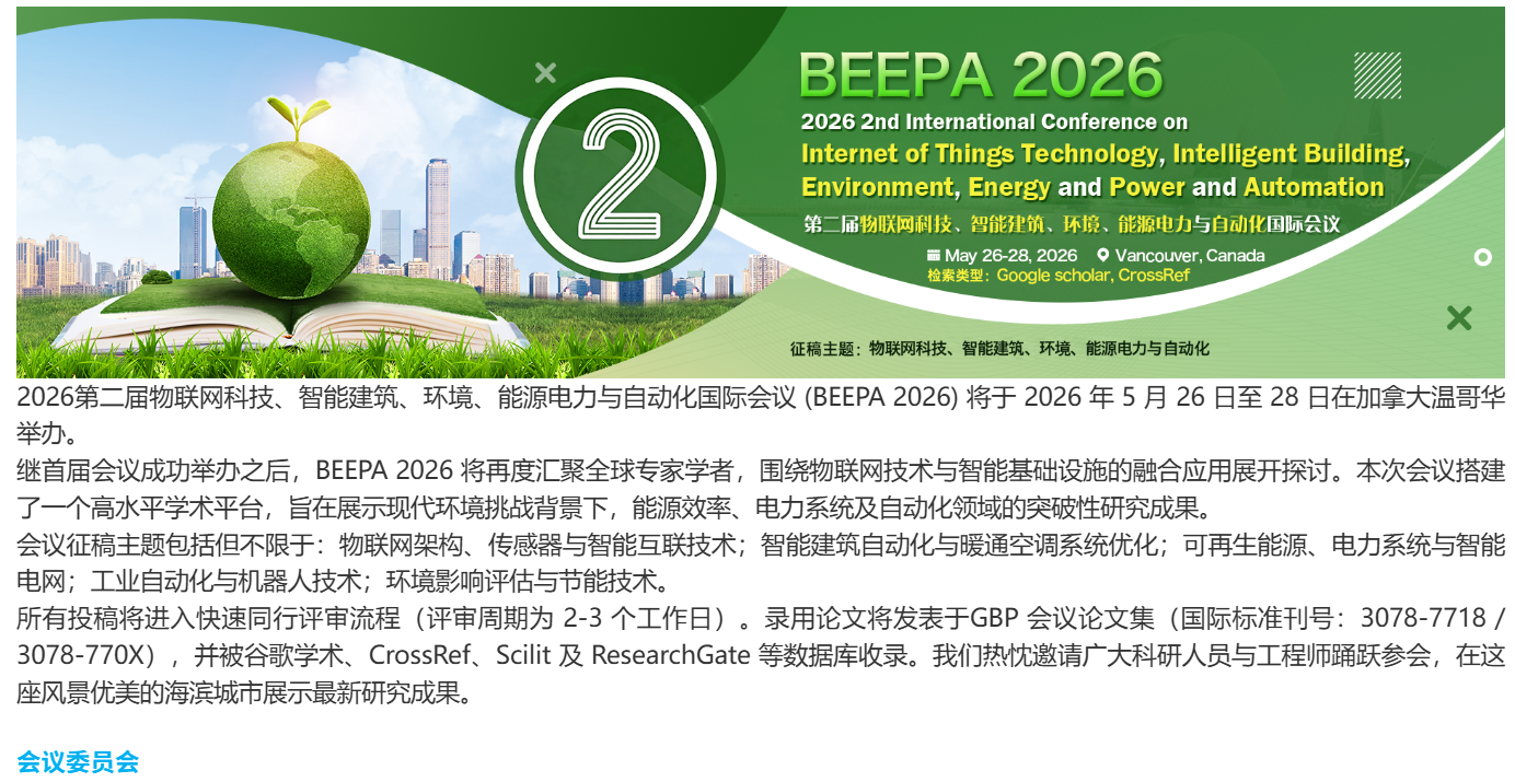 微信图片_20260120201304_381_112