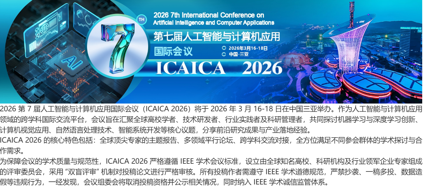 微信图片_20260114102521_378_112