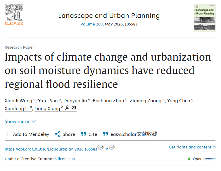 中国农业大学园艺学院熊亮副教授团队揭示大湾区洪水韧性关键 提供精准规划新工具