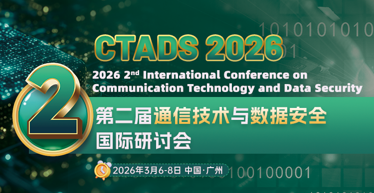 CTADS-2026-艾思平台（上线平台）（中文）-750