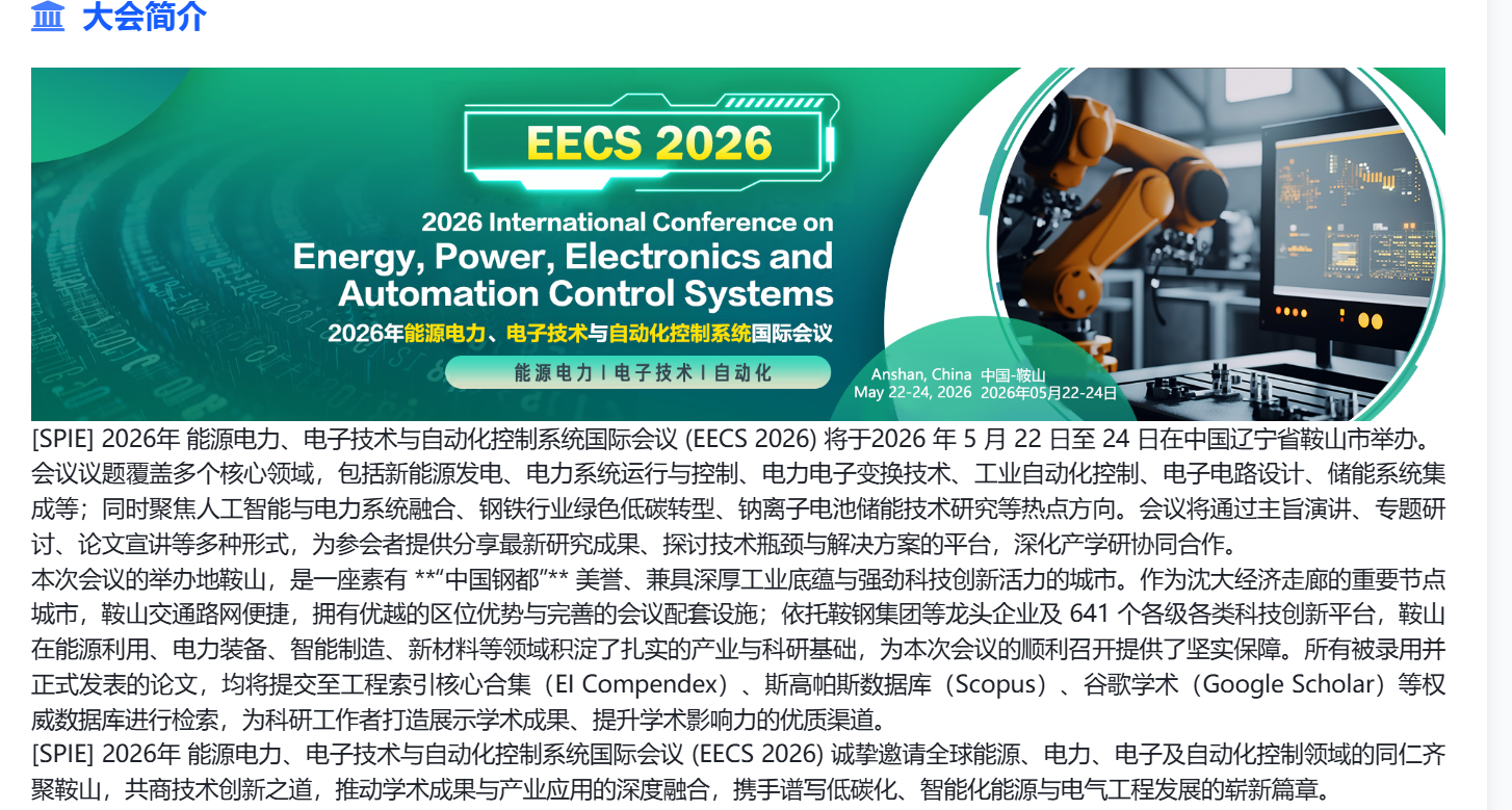 微信图片_20260127105545_403_112