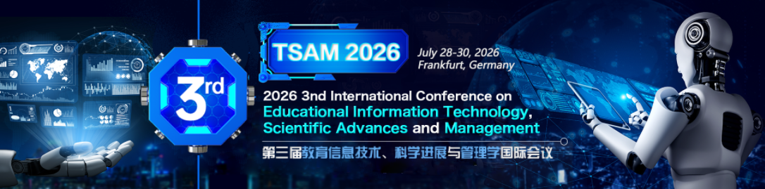 【知网检索/计算机/人工智能】 教育信息技术与管理学国际会议
