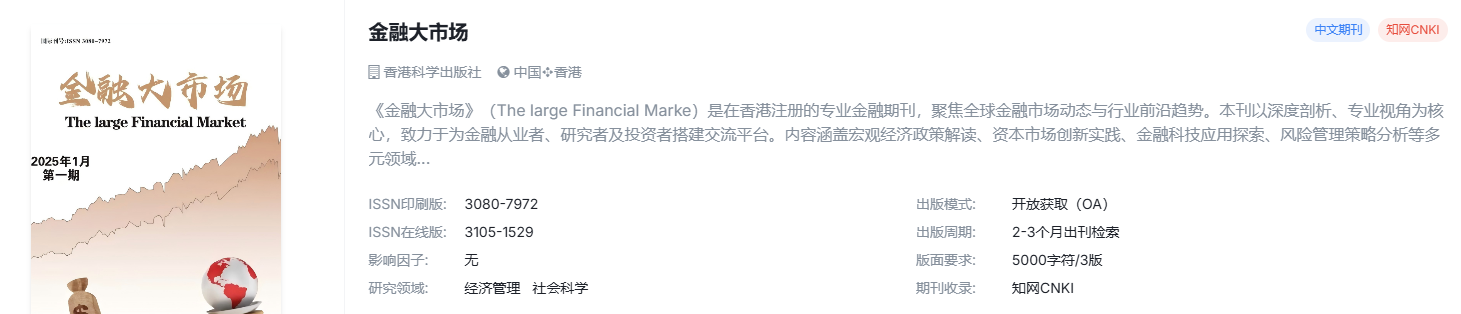 ScreenShot_2026-01-12_151453_047