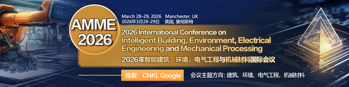 知网，谷歌双检索国际会议