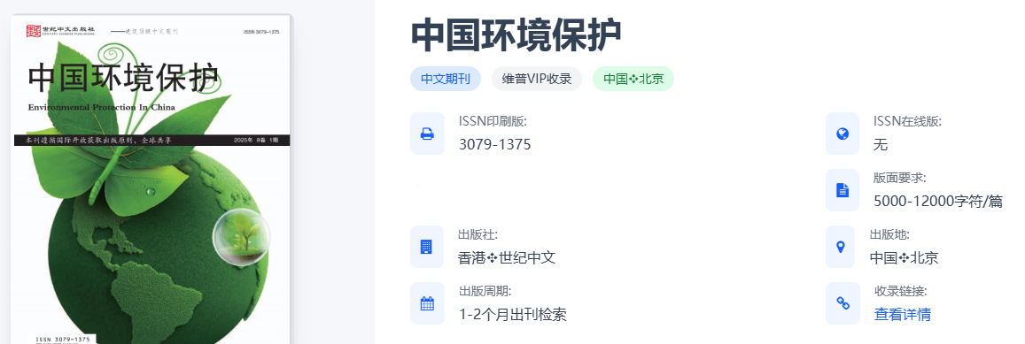 ScreenShot_2026-01-15_145341_490