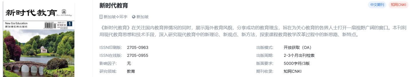 ScreenShot_2026-01-08_143843_744