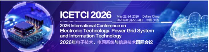 计算机类国际会议推荐[SPIE]！！！！