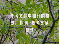 学术会议在线