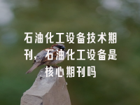 学术会议在线