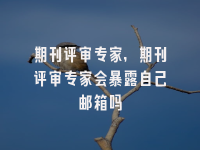 学术会议在线