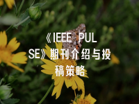学术会议在线