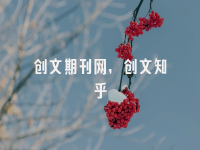 学术会议在线
